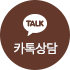 카톡 아이콘