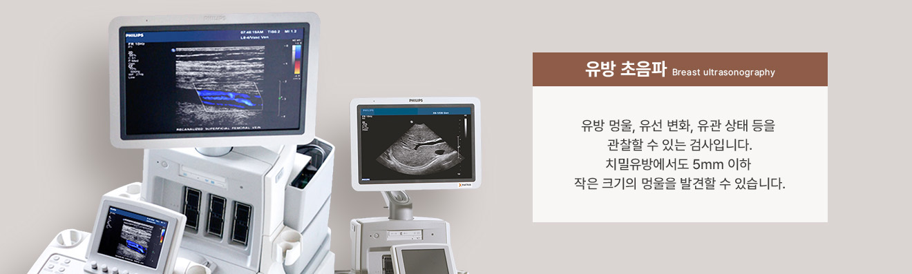 외부 전문의가 직접 진료