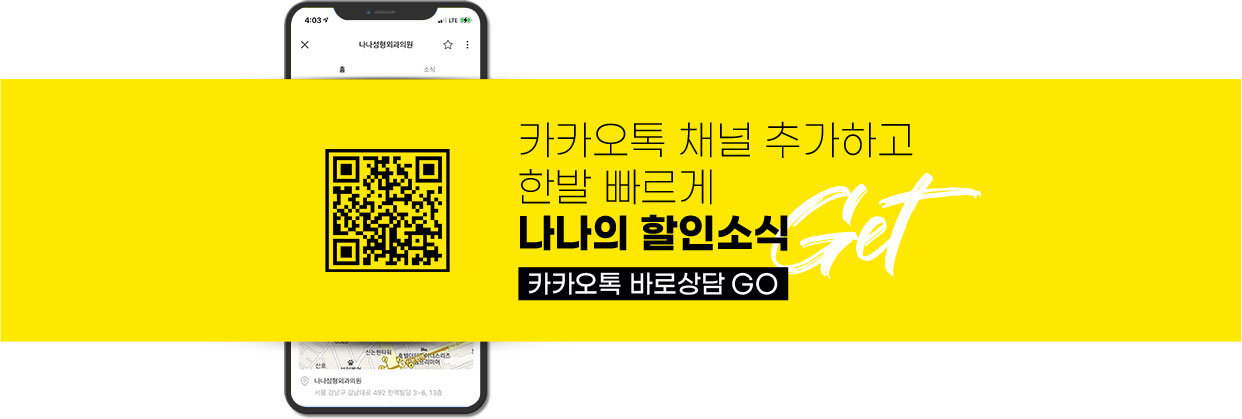 배너