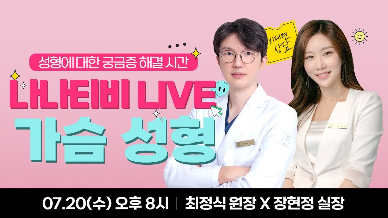 유튜브썸네일