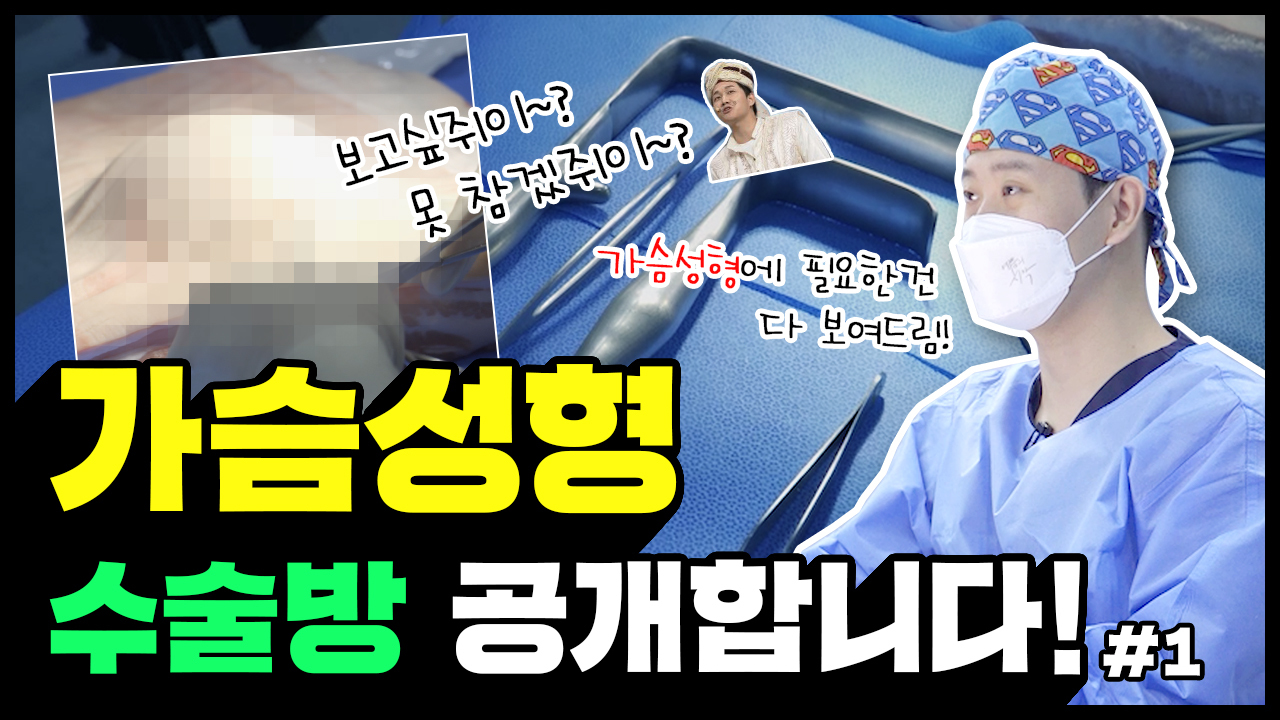 유튜브썸네일