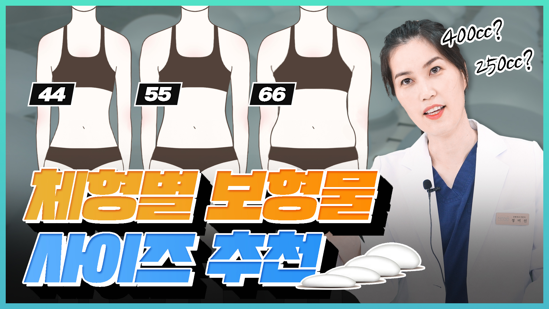 유튜브썸네일