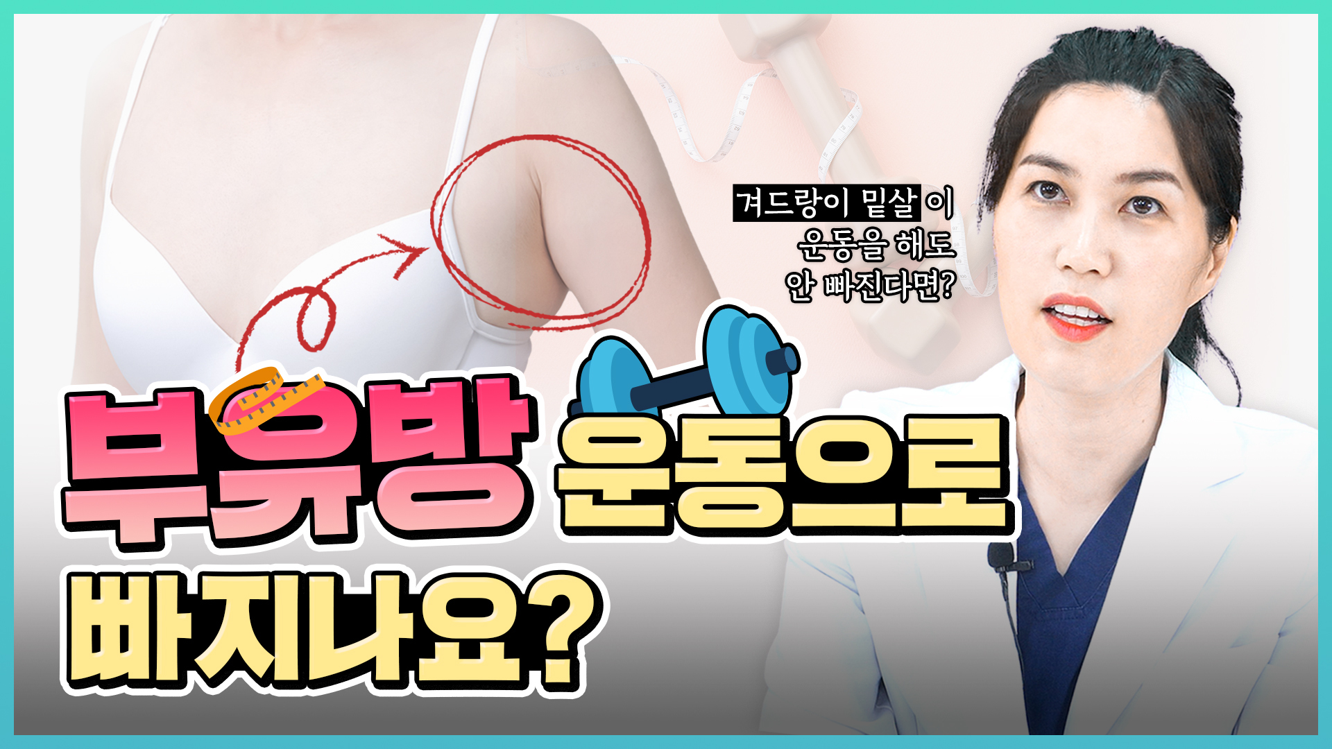 유튜브썸네일