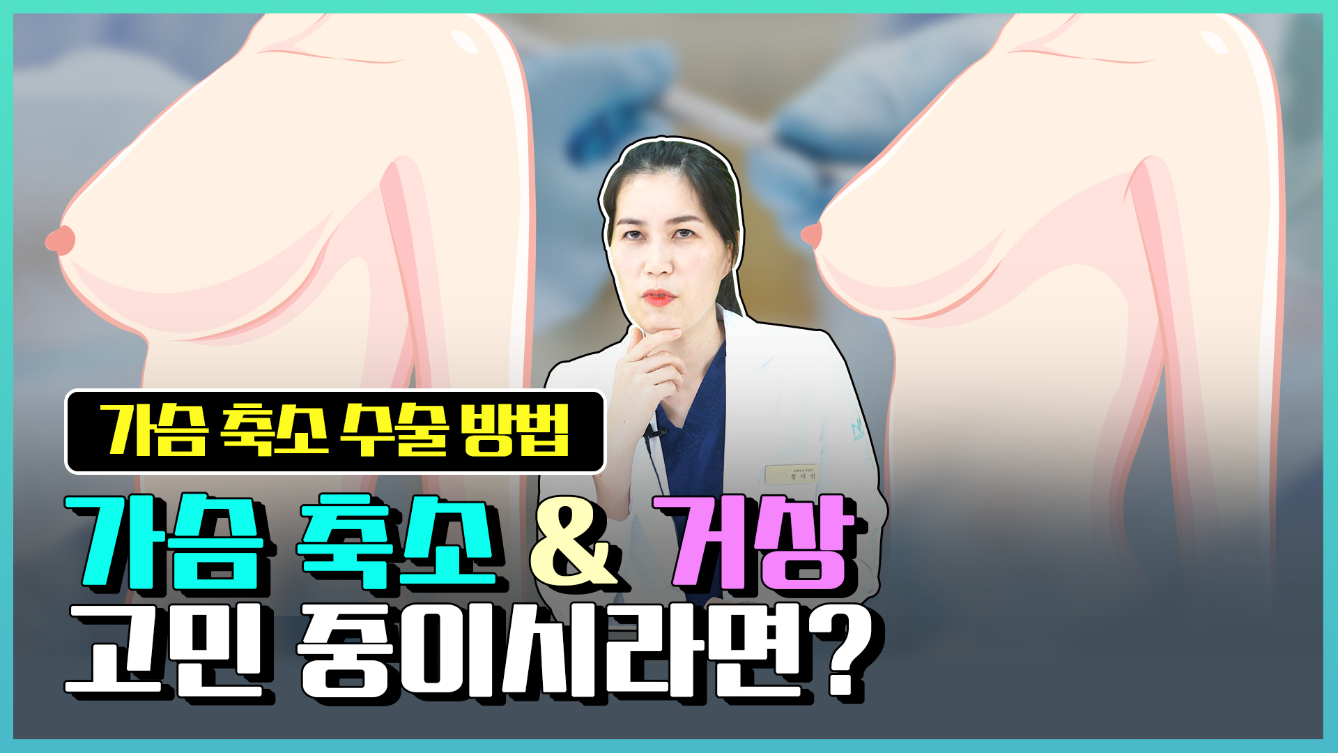 유튜브썸네일