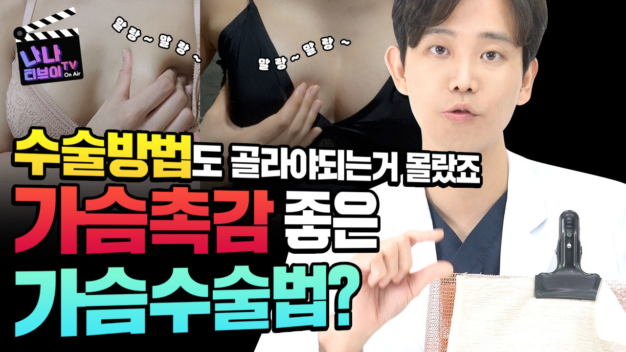 유튜브썸네일