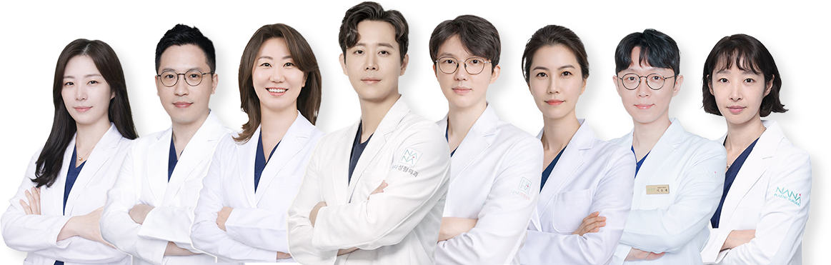 나나성형외과 가슴클리닉 가슴성형 전담 의료진