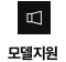 리얼모델 모집