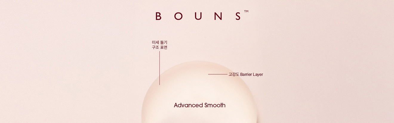 바운스 보형물의 신뢰할 수 있는 안전성
